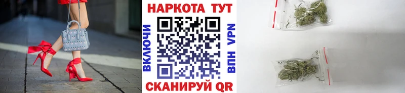 Купить наркотики Назарово КОКАИН  Амфетамин  Гашиш  МАРИХУАНА  МЕФ  СОЛЬ 