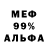 Бутират оксибутират Bonfire 96