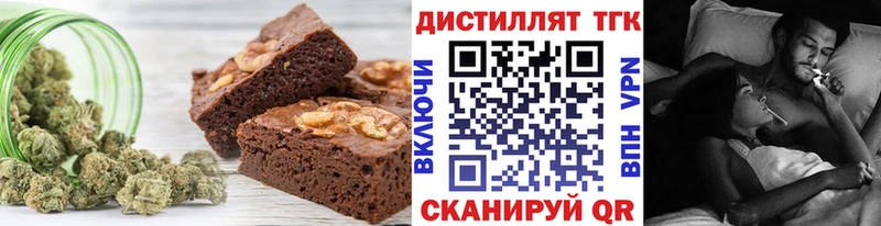 Canna-Cookies марихуана Назарово