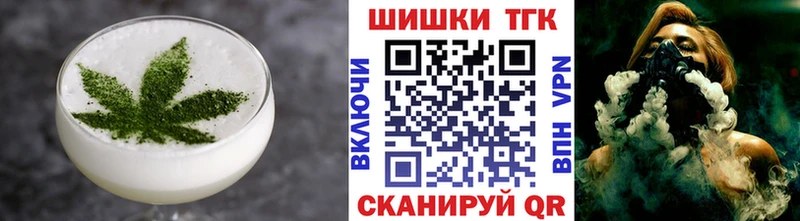 Canna-Cookies конопля  Назарово 