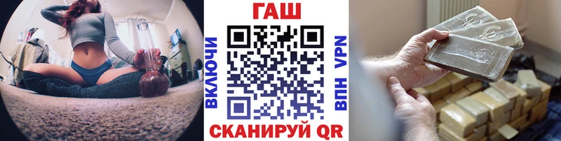 купить закладку  Назарово  Гашиш VHQ 