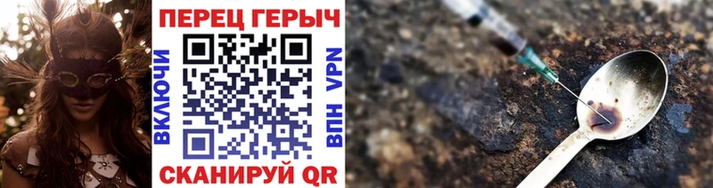 Героин Heroin MEGA ССЫЛКА Назарово купить цена