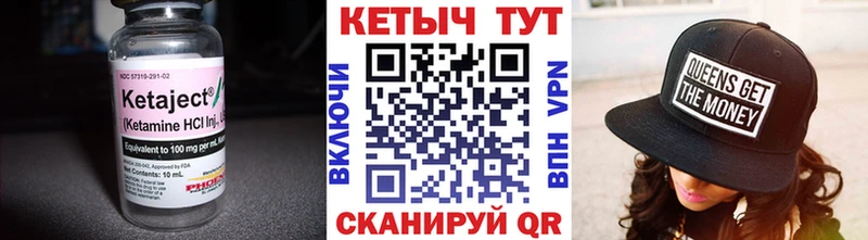 Кетамин VHQ купить наркотики цена Назарово