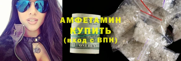 скорость mdpv Белокуриха