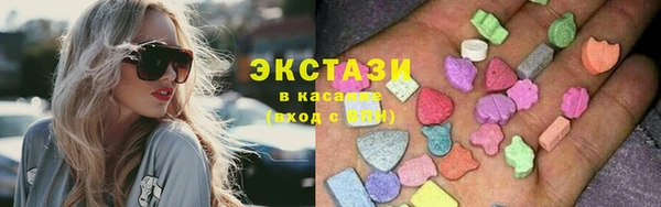 бутик Балабаново