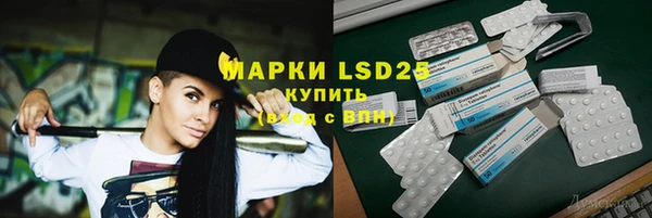 Альфа ПВП Баксан