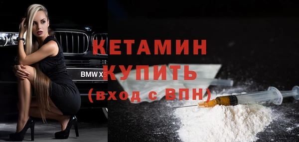 скорость mdpv Белокуриха