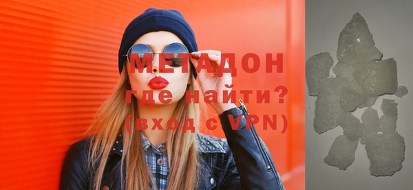 скорость mdpv Белокуриха