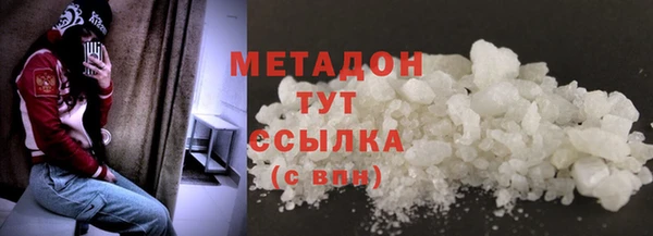 молекула духа Белоозёрский