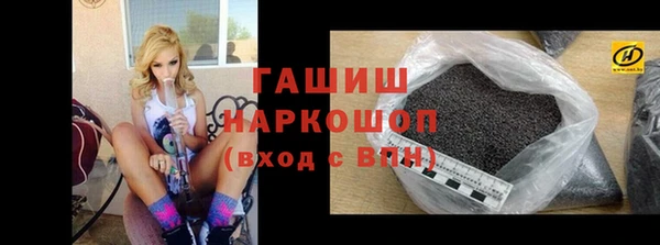 первитин Балахна