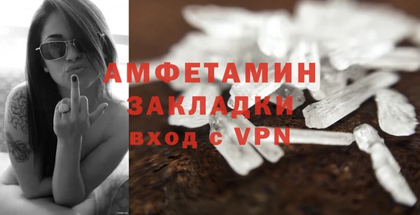 первитин Балахна