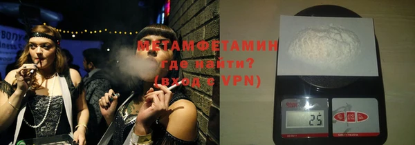 дистиллят марихуана Беломорск