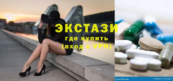 скорость mdpv Белокуриха