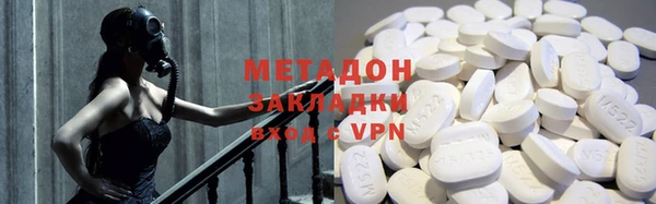 первитин Балахна