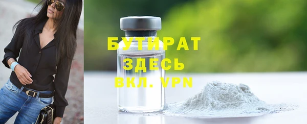 скорость mdpv Белокуриха
