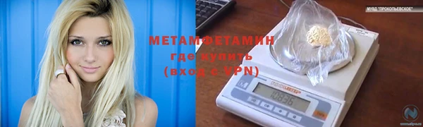 бутик Балабаново