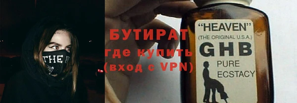 молекула духа Белоозёрский