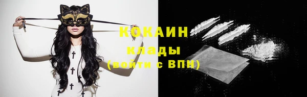 бутик Балабаново