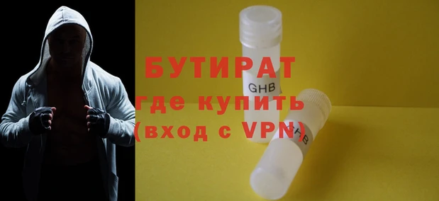 первитин Балахна