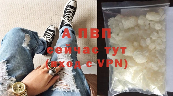 скорость mdpv Белокуриха