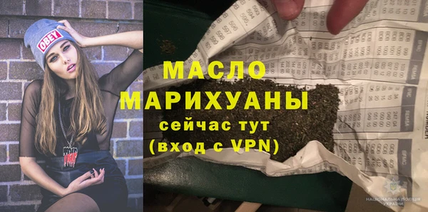 первитин Балахна