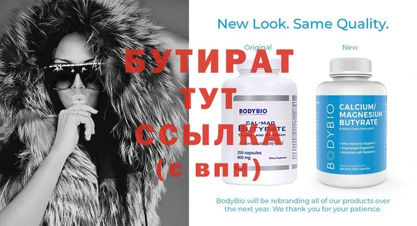 молекула духа Белоозёрский