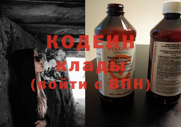 дистиллят марихуана Беломорск