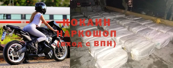 скорость mdpv Белокуриха