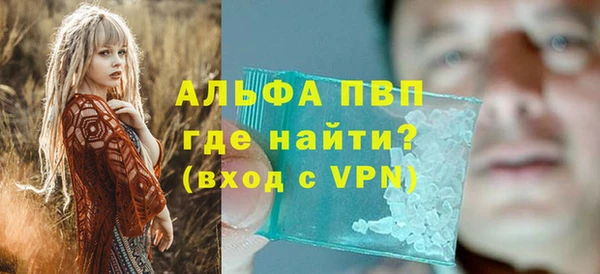дистиллят марихуана Беломорск