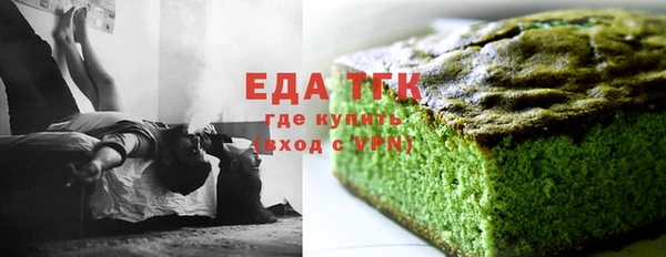 бутик Балабаново