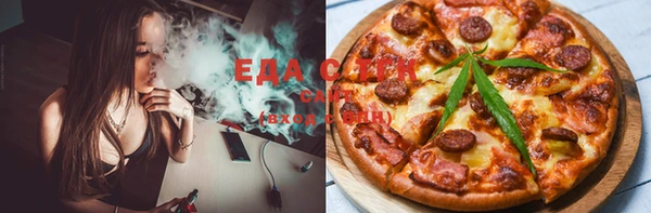 дистиллят марихуана Беломорск