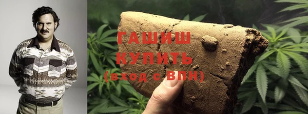 молекула духа Белоозёрский