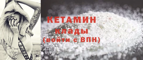 молекула духа Белоозёрский