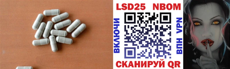 ЛСД экстази кислота  Назарово 