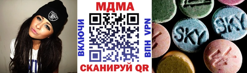 MDMA VHQ Назарово