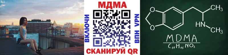 цена   Назарово  гидра зеркало  МДМА crystal 