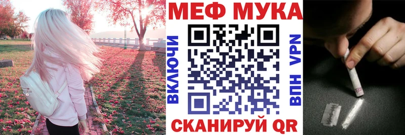 Мефедрон mephedrone  Назарово 