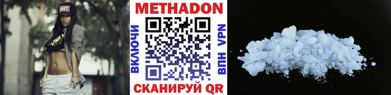 закладка нарко площадка состав МЕТАДОН VHQ Назарово