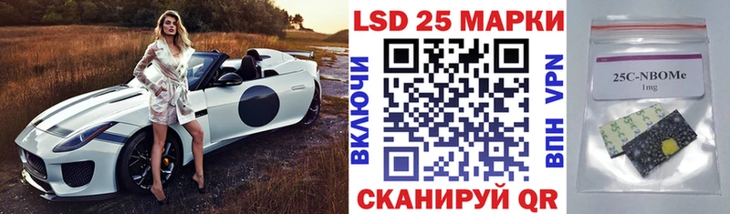 hydra ONION  Назарово  Наркотические марки 1,8мг  наркотики 