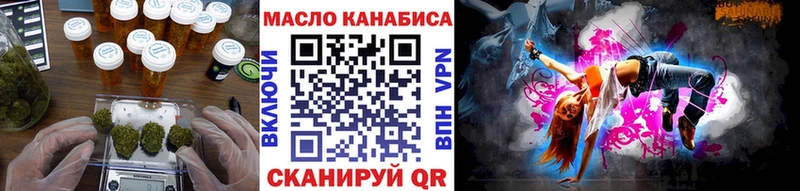 omg рабочий сайт  Назарово  Дистиллят ТГК жижа 