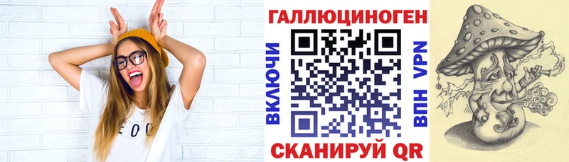 Галлюциногенные грибы прущие грибы  кракен зеркало  Назарово 
