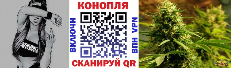 Шишки марихуана VHQ где купить наркоту Назарово